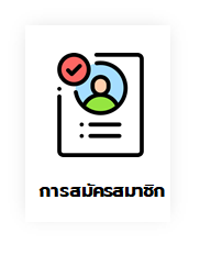 customer_register